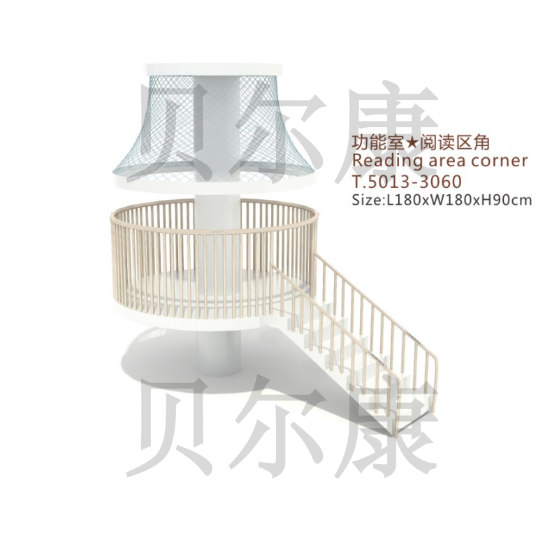  T.5013-3060  功能室★閱讀區角
