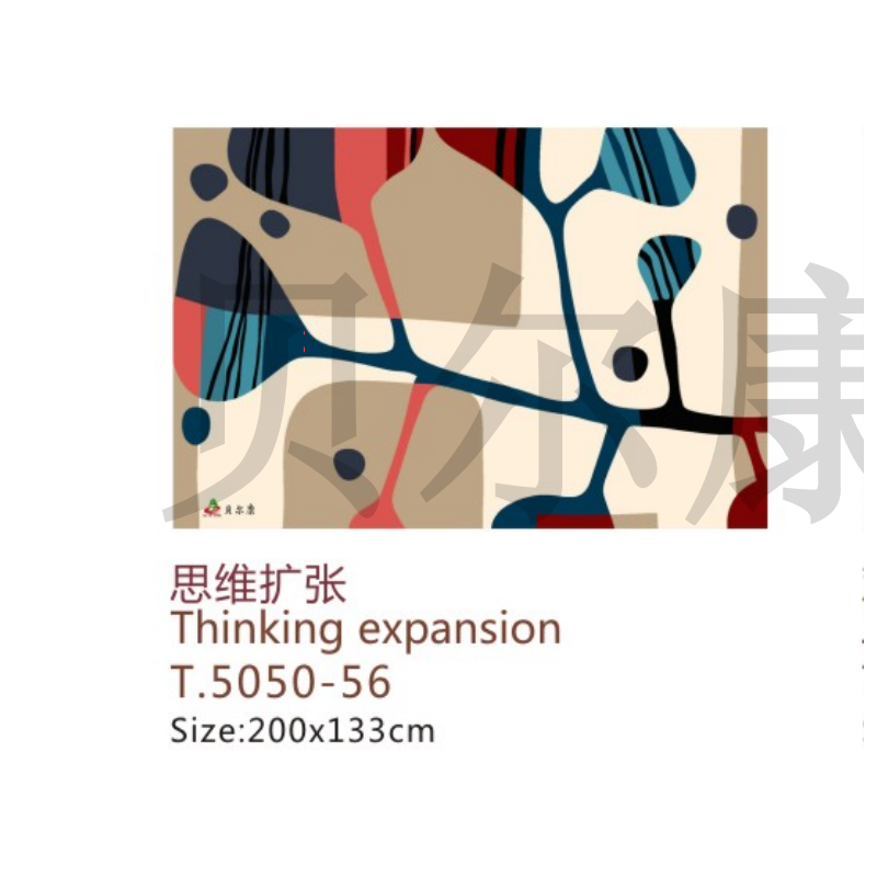 T.5050-56 思維擴(kuò)張