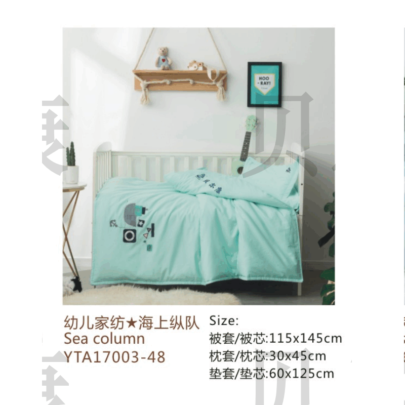 YTA17003-48 幼兒家紡★海上縱隊(duì)