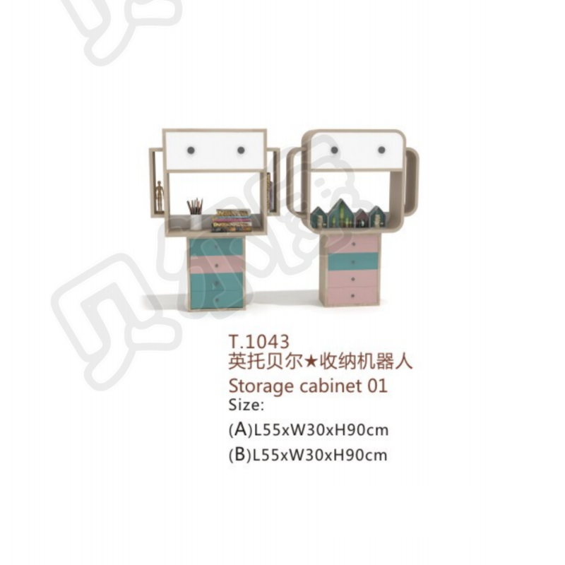 ?T. 1043 英托貝爾★收納機(jī)器人